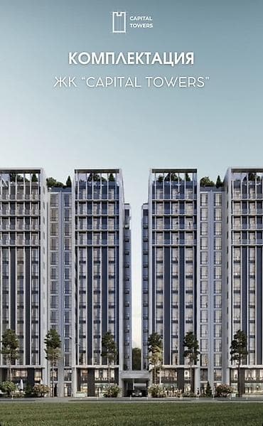 Mini: Курулуп жатат, 3 бөлмө, 101 м² lalafo.kg да — 2 Mini: Курулуп жатат, 3 бөлмө, 101 м² — 2