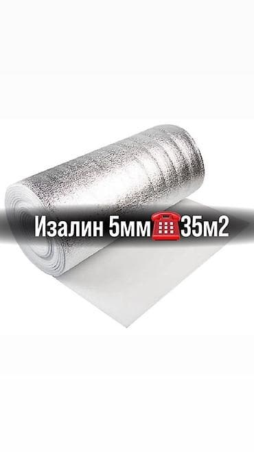 Изалин (тепло-звукоизоляция) в рулонах - Толщина: 5 мм - Площадь at lalafo.kg Изалин (тепло-звукоизоляция) в рулонах - Толщина: 5 мм - Площадь