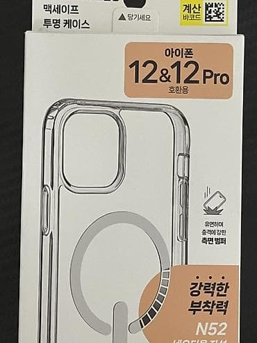 Прозрачный чехол MagSafe для iPhone 12 / 12 Pro - Совместимость at lalafo.kg Прозрачный чехол MagSafe для iPhone 12 / 12 Pro - Совместимость