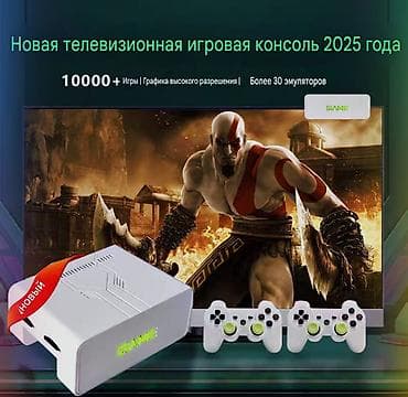 Sega: HD-фильтер для современных телевизоров Игровая ТВ-приставка Ampown Y7 lalafo.kg да — 2 Sega: HD-фильтер для современных телевизоров Игровая ТВ-приставка Ampown Y7 — 2