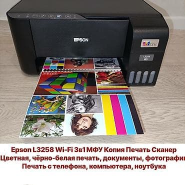 Цветной принтер 3в1 МФУ Epson L3258 Wi-Fi и заводской доноркой. Новый at lalafo.kg Цветной принтер 3в1 МФУ Epson L3258 Wi-Fi и заводской доноркой. Новый