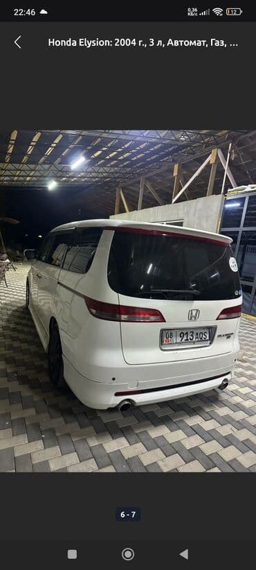 Honda Elysion: 2004 г., 3 л, Автомат, Газ, Минивэн at lalafo.kg Honda Elysion: 2004 г., 3 л, Автомат, Газ, Минивэн