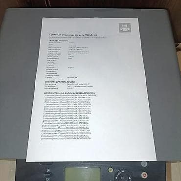 Лазерный принтер Canon MF4410 3в1 МФУ Чёрно-белый Картридж at lalafo.kg — 3 Лазерный принтер Canon MF4410 3в1 МФУ Чёрно-белый Картридж — 3