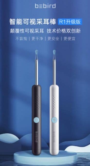 Умная ушная палочка "BEBIRD" Наконечник Xiaomi Bebird Smart Visual at lalafo.kg Умная ушная палочка "BEBIRD" Наконечник Xiaomi Bebird Smart Visual
