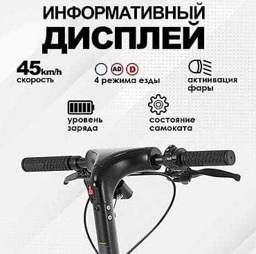 Proton: Электросамокат, Без рассрочки, Б/у, Самовывоз at lalafo.kg — 8 Proton: Электросамокат, Без рассрочки, Б/у, Самовывоз — 8