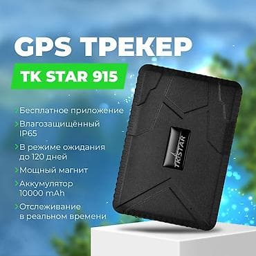 🚗 Сдаём GPS трекер в аренду для отслеживания автомобиля и контроля at lalafo.kg 🚗 Сдаём GPS трекер в аренду для отслеживания автомобиля и контроля