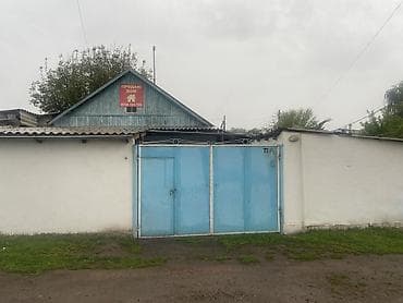 Продаётся дом, г. Токмок, район Сах-завод, по ул Токмакская 71а at lalafo.kg Продаётся дом, г. Токмок, район Сах-завод, по ул Токмакская 71а
