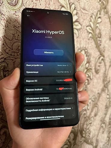 Redmi, Redmi Note 12, 128 ГБ, цвет - Серый at lalafo.kg Redmi, Redmi Note 12, 128 ГБ, цвет - Серый