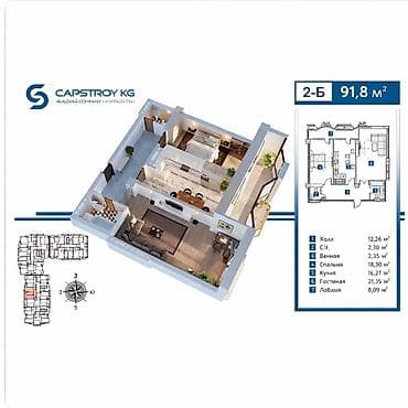 2 комнаты, 92 м², Элитка, 3 этаж, Готовая ПСО (под самоотделку) at lalafo.kg — 4 2 комнаты, 92 м², Элитка, 3 этаж, Готовая ПСО (под самоотделку) — 4