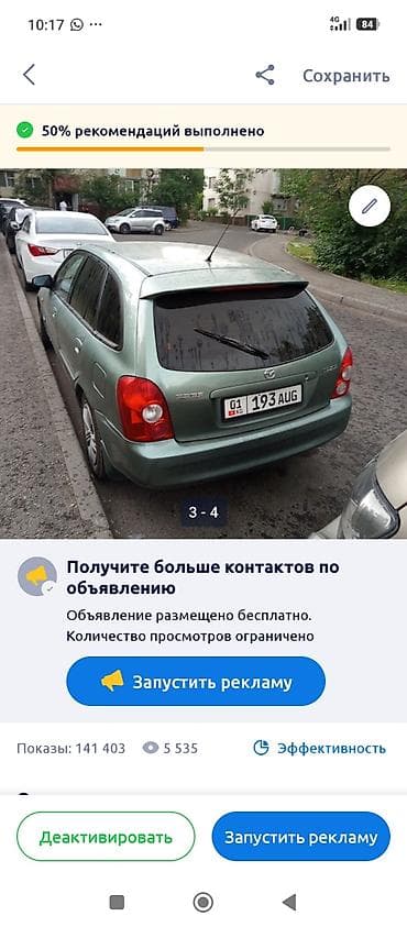 Mazda 323: 2003 г., 1.6 л, Автомат, Бензин, Кроссовер at lalafo.kg — 2 Mazda 323: 2003 г., 1.6 л, Автомат, Бензин, Кроссовер — 2
