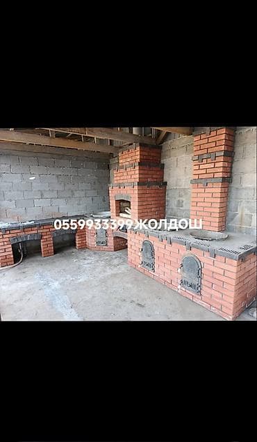 Мангал Классический at lalafo.kg Мангал Классический