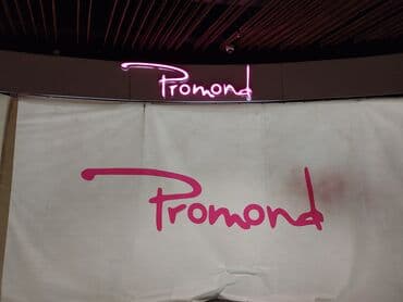 | Вывески, Лайтбоксы, Таблички, | Монтаж, Демонтаж, Разработка дизайна at lalafo.kg | Вывески, Лайтбоксы, Таблички, | Монтаж, Демонтаж, Разработка дизайна