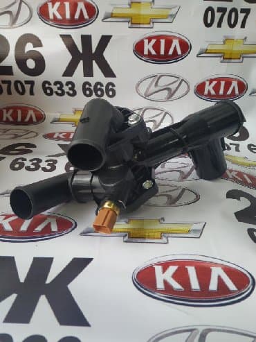 Проходите в профиль Автозапчасти Запчасти на авто В наличии и на ЗАКАЗ at lalafo.kg Проходите в профиль Автозапчасти Запчасти на авто В наличии и на ЗАКАЗ