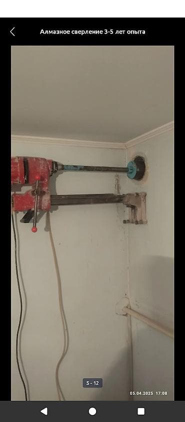 Алмазное сверление Больше 6 лет опыта at lalafo.kg Алмазное сверление Больше 6 лет опыта