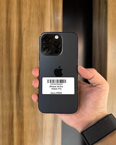 IPhone 14 Pro, Б/у, 512 ГБ, Jet Black, Защитное стекло, Чехол, 77 % at lalafo.kg IPhone 14 Pro, Б/у, 512 ГБ, Jet Black, Защитное стекло, Чехол, 77 %