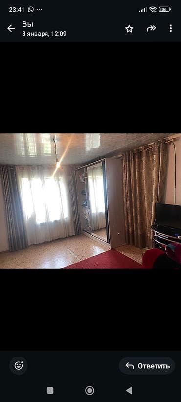 я ищу частный дом: Продаётся жилой дом с приусадебным участком. - Одноэтажный дом с at lalafo.kg — 5 я ищу частный дом: Продаётся жилой дом с приусадебным участком. - Одноэтажный дом с — 5