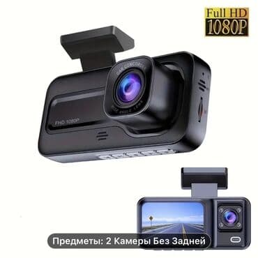 Видеорегистратор Новый, На лобовое стекло, Без антирадара at lalafo.kg Видеорегистратор Новый, На лобовое стекло, Без антирадара