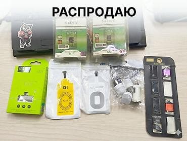 Продаю флеш карты от sony sony 1gb-150с sony 2gb-250с адаптер для at lalafo.kg Продаю флеш карты от sony sony 1gb-150с sony 2gb-250с адаптер для