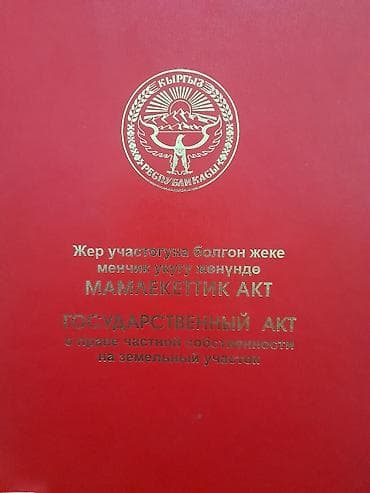 Сейф-книга, тайник at lalafo.kg Сейф-книга, тайник