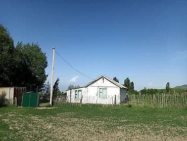 200 соток, Для бизнеса, Красная книга at lalafo.kg 200 соток, Для бизнеса, Красная книга