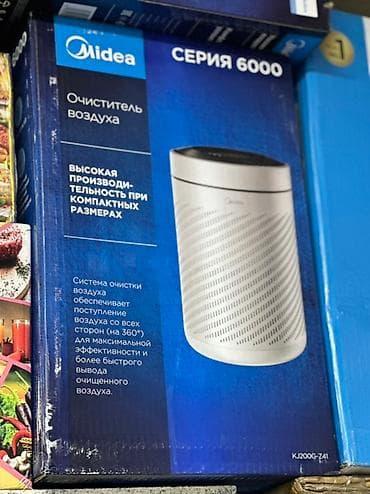 Очистители и увлажнитель воздуха Midea 1) Midea Серия 6000 — at lalafo.kg Очистители и увлажнитель воздуха Midea 1) Midea Серия 6000 —