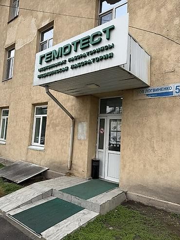 Продается коммерческое помещение 47,4м2 с арендатором готовый бизнес at lalafo.kg Продается коммерческое помещение 47,4м2 с арендатором готовый бизнес