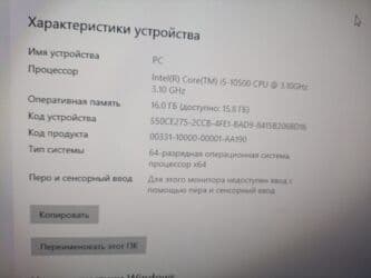Компьютер, Для работы, учебы, Б/у at lalafo.kg Компьютер, Для работы, учебы, Б/у