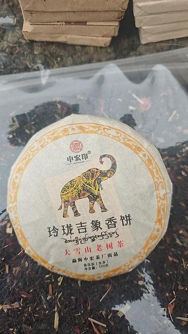 Пуэр Шэн («сырой») в прессованном блине 100 г. Особенности: - at lalafo.kg Пуэр Шэн («сырой») в прессованном блине 100 г. Особенности: -