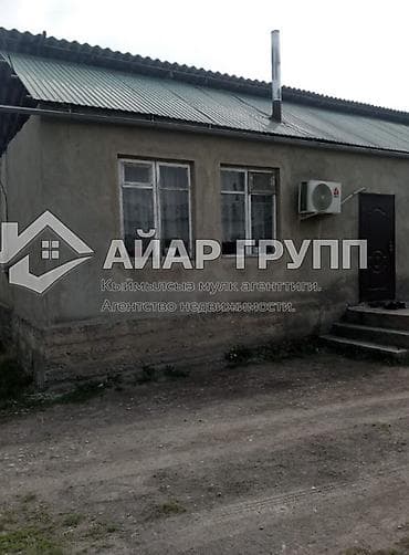 🏡 Продаётся уютный дом в с. Сокулук — простор и комфорт для всей at lalafo.kg 🏡 Продаётся уютный дом в с. Сокулук — простор и комфорт для всей