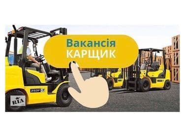 Требуется Оператор спецтехники, Оплата: Дважды в месяц, 3-5 лет опыта at lalafo.kg Требуется Оператор спецтехники, Оплата: Дважды в месяц, 3-5 лет опыта