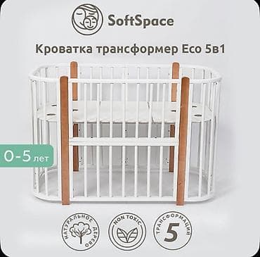 Бала үчүн комод: Балдар үчүн трансформер керебет, Башка түрү, түсү - Ак lalafo.kg да — 1 Бала үчүн комод: Балдар үчүн трансформер керебет, Башка түрү, түсү - Ак — 1