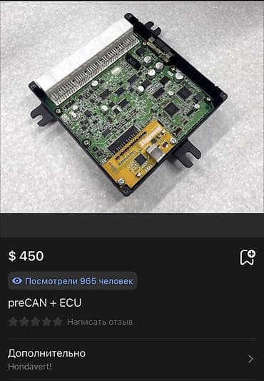 PreCAN + ECU — блок управления двигателем с модулем preCAN Описание at lalafo.kg PreCAN + ECU — блок управления двигателем с модулем preCAN Описание