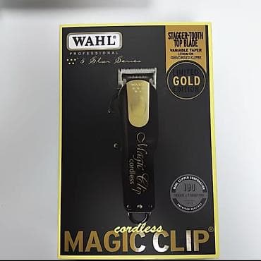 Машинка для стрижки волос Wahl, До 120 мин at lalafo.kg Машинка для стрижки волос Wahl, До 120 мин