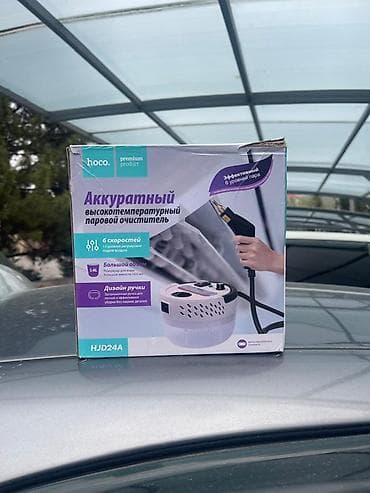 Аккуратный высокотемпературный паровой очиститель hoco. HJD24A - at lalafo.kg Аккуратный высокотемпературный паровой очиститель hoco. HJD24A -