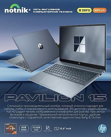 Для учебы, Б/у, AMD Ryzen 7 at lalafo.kg Для учебы, Б/у, AMD Ryzen 7