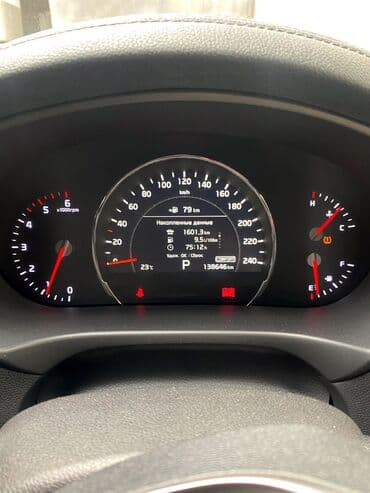 Русификация/прошивка автомобилей Киа/Kia, Хёндэ/Hyundai at lalafo.kg Русификация/прошивка автомобилей Киа/Kia, Хёндэ/Hyundai