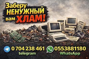 Люди, мои дорогие!!! Читайте внимательнее, прежде чем писать/звонить at lalafo.kg Люди, мои дорогие!!! Читайте внимательнее, прежде чем писать/звонить
