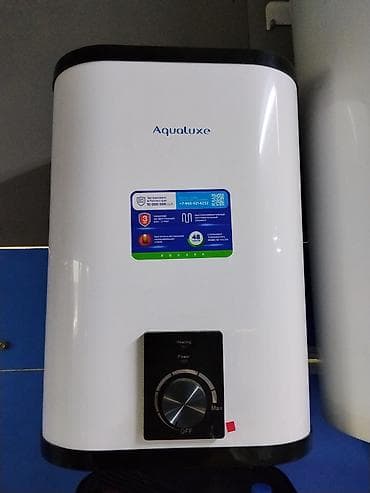 Водонагреватель Aqualuxe (настенный, электрический) - Тип at lalafo.kg Водонагреватель Aqualuxe (настенный, электрический) - Тип
