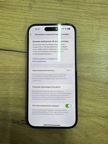 JAC: IPhone 14 Pro, Б/у, 128 ГБ, Deep Purple, Чехол, Кабель, 76 % at lalafo.kg — 7 JAC: IPhone 14 Pro, Б/у, 128 ГБ, Deep Purple, Чехол, Кабель, 76 % — 7