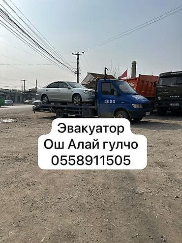 С лебедкой at lalafo.kg С лебедкой