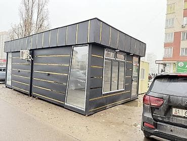 Proton: Срочно продаю Модульный павильон/киоск под бизнес. 18кв - Современный lalafo.kg да — 1 Proton: Срочно продаю Модульный павильон/киоск под бизнес. 18кв - Современный — 1