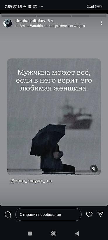 Постер/картина с цитатой - Тип: настенный постер с мотивационной at lalafo.kg Постер/картина с цитатой - Тип: настенный постер с мотивационной