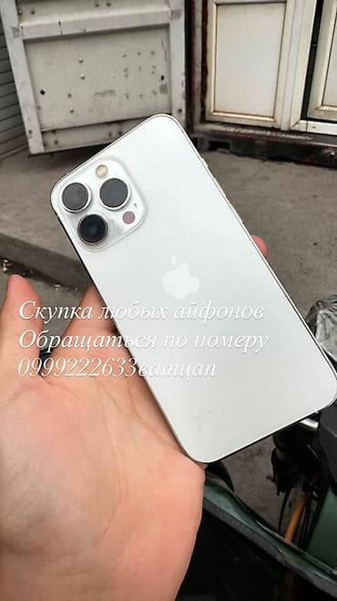 Сервис: скупка любых iPhone - Принимаем все модели iPhone — от ранних at lalafo.kg Сервис: скупка любых iPhone - Принимаем все модели iPhone — от ранних