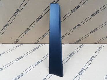 Toyota RAV4 с 12 года по 2018
молдинг задней двери правый at lalafo.kg Toyota RAV4 с 12 года по 2018
молдинг задней двери правый