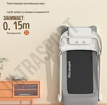 Умная беговая дорожка 🔥 ▫️бесплатная доставка 🚛 ▫️отличная беговая at lalafo.kg — 7 Умная беговая дорожка 🔥 ▫️бесплатная доставка 🚛 ▫️отличная беговая — 7