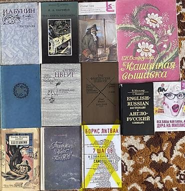 Книги! - И. А. Бунин «Рассказы». 150 сом. - И. А. Ефремов at lalafo.kg Книги! - И. А. Бунин «Рассказы». 150 сом. - И. А. Ефремов