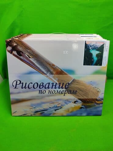 Рисование картина по номерам для детского творчества в ассортименте🖼️ at lalafo.kg Рисование картина по номерам для детского творчества в ассортименте🖼️
