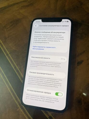 Ковролин: IPhone 12, Кара lalafo.kg да — 6 Ковролин: IPhone 12, Кара — 6