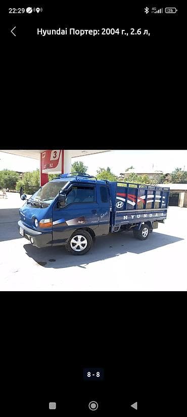 FAW: Заказать Хендай портер, Переезд, C грузчиком at lalafo.kg — 1 FAW: Заказать Хендай портер, Переезд, C грузчиком — 1