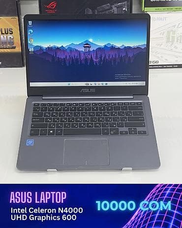 ASUS ноутбук Жеңил тапшырмалар үчүн, Бөлүп төлөө менен, Intel Celeron, ОЗУ, RAM: 4 ГБ, ASUS Laptop lalafo.kg да ASUS ноутбук Жеңил тапшырмалар үчүн, Бөлүп төлөө менен, Intel Celeron, ОЗУ, RAM: 4 ГБ, ASUS Laptop